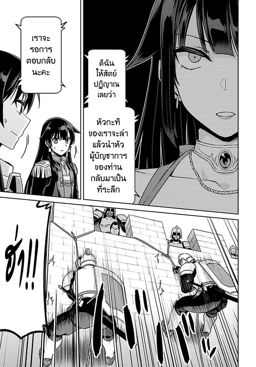 Manga-lc-com อ่านมังงะ อ่านการ์ตูน ออนไลน์ ฟรี Nidoume no Jinsei wo Isekai de ตอนที่ 1 2 3 4 5 6 7 8 9 10 11 12 13 14 ฟรี ไม่มีโฆษณา Manga-lc - อ่าน มังงะ อ่าน การ์ตูน ออนไลน์ อ่านมังงะ ฟรี