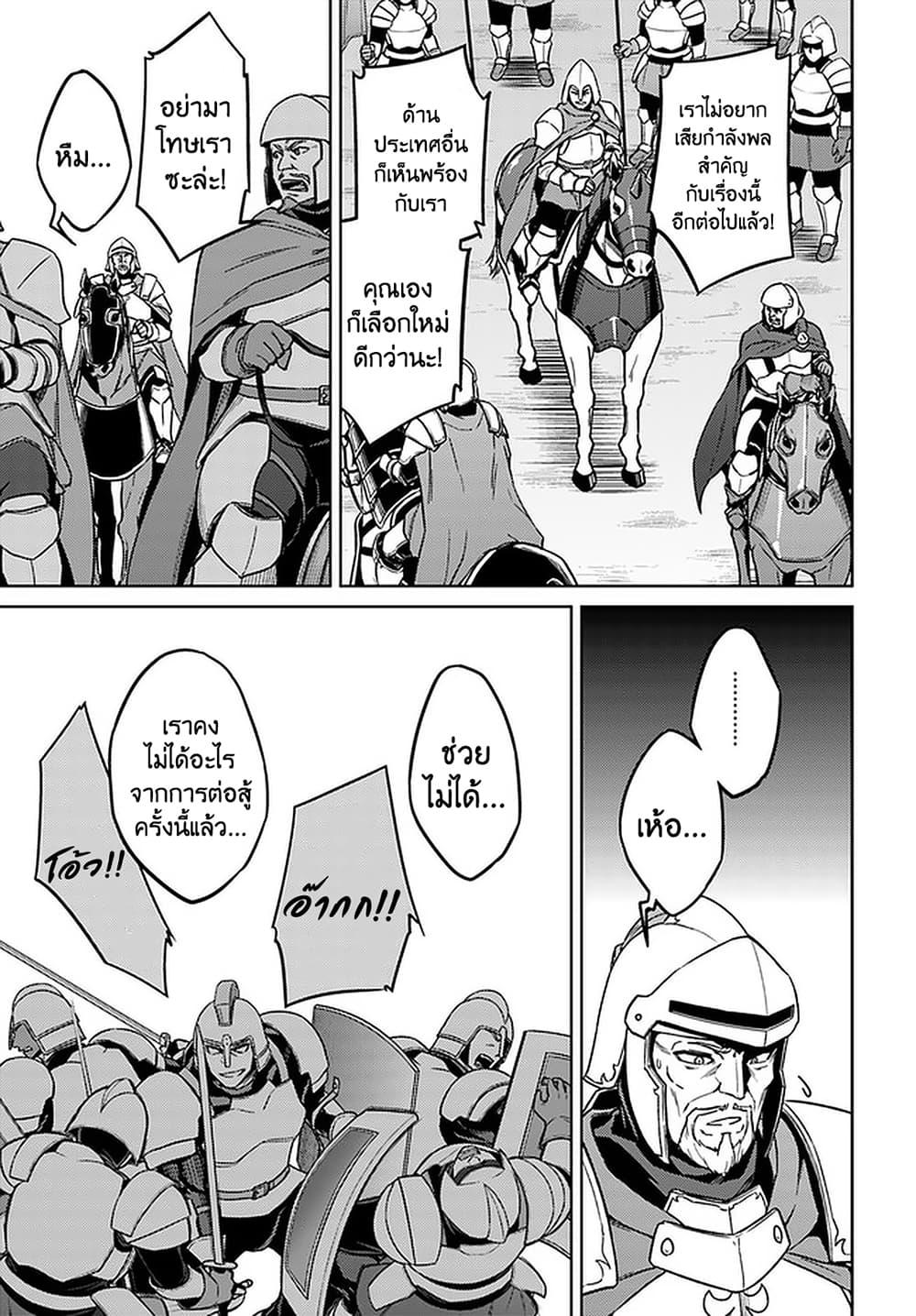 Manga-lc-com อ่านมังงะ อ่านการ์ตูน ออนไลน์ ฟรี Nidoume no Jinsei wo Isekai de ตอนที่ 1 2 3 4 5 6 7 8 9 10 11 12 13 14 ฟรี ไม่มีโฆษณา Manga-lc - อ่าน มังงะ อ่าน การ์ตูน ออนไลน์ อ่านมังงะ ฟรี