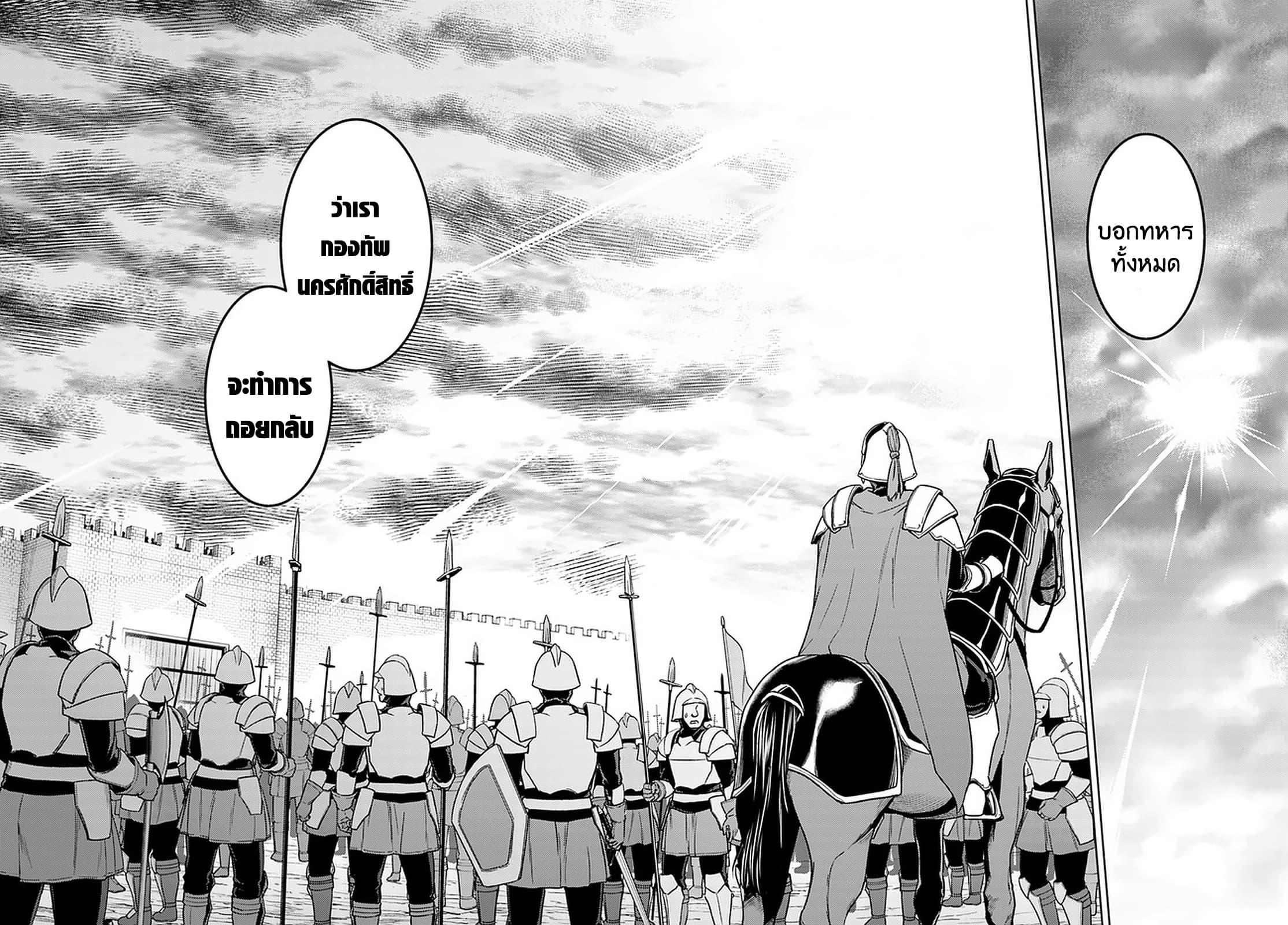 Manga-lc-com อ่านมังงะ อ่านการ์ตูน ออนไลน์ ฟรี Nidoume no Jinsei wo Isekai de ตอนที่ 1 2 3 4 5 6 7 8 9 10 11 12 13 14 ฟรี ไม่มีโฆษณา Manga-lc - อ่าน มังงะ อ่าน การ์ตูน ออนไลน์ อ่านมังงะ ฟรี