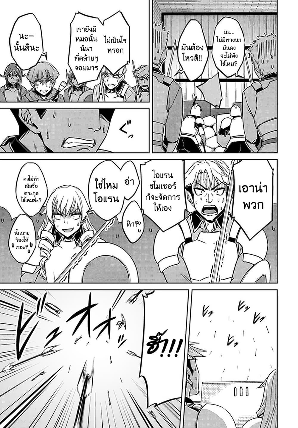 Manga-lc-com อ่านมังงะ อ่านการ์ตูน ออนไลน์ ฟรี Nidoume no Jinsei wo Isekai de ตอนที่ 1 2 3 4 5 6 7 8 9 10 11 12 13 14 ฟรี ไม่มีโฆษณา Manga-lc - อ่าน มังงะ อ่าน การ์ตูน ออนไลน์ อ่านมังงะ ฟรี