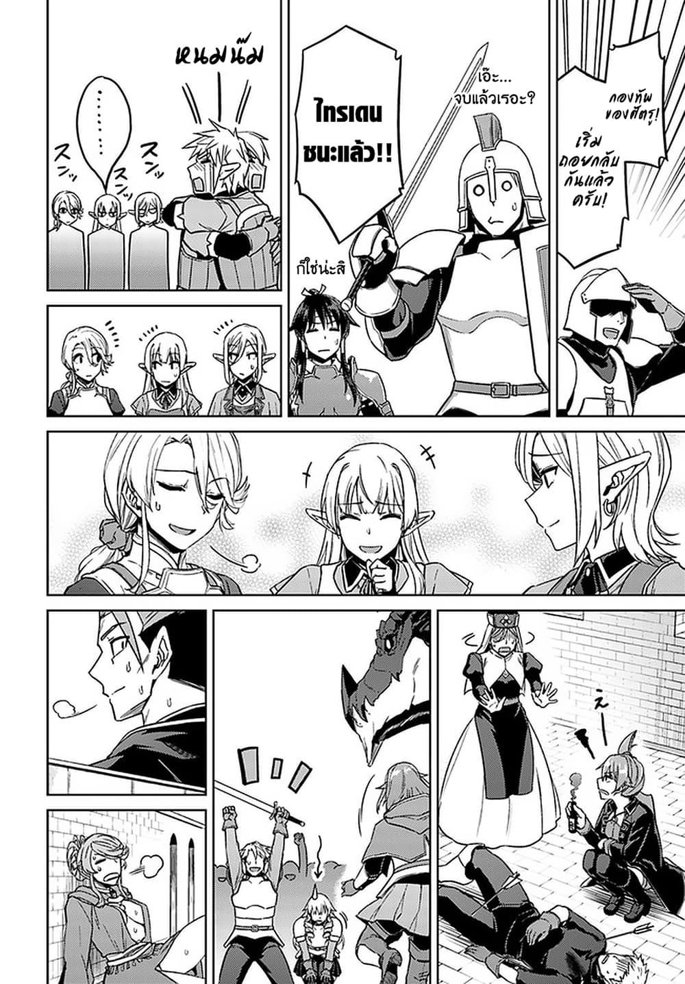 Manga-lc-com อ่านมังงะ อ่านการ์ตูน ออนไลน์ ฟรี Nidoume no Jinsei wo Isekai de ตอนที่ 1 2 3 4 5 6 7 8 9 10 11 12 13 14 ฟรี ไม่มีโฆษณา Manga-lc - อ่าน มังงะ อ่าน การ์ตูน ออนไลน์ อ่านมังงะ ฟรี