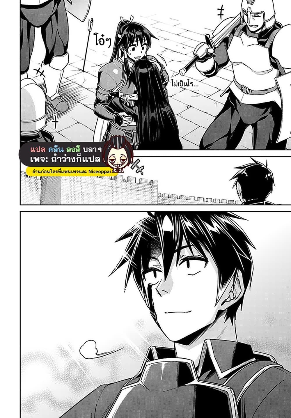 Manga-lc-com อ่านมังงะ อ่านการ์ตูน ออนไลน์ ฟรี Nidoume no Jinsei wo Isekai de ตอนที่ 1 2 3 4 5 6 7 8 9 10 11 12 13 14 ฟรี ไม่มีโฆษณา Manga-lc - อ่าน มังงะ อ่าน การ์ตูน ออนไลน์ อ่านมังงะ ฟรี