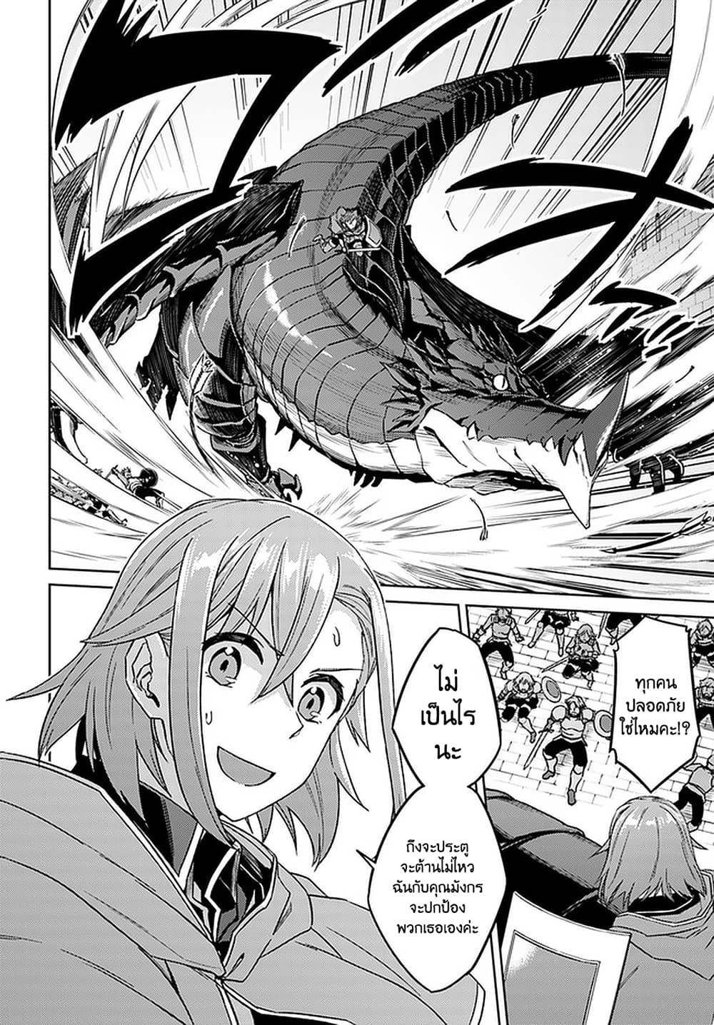 Manga-lc-com อ่านมังงะ อ่านการ์ตูน ออนไลน์ ฟรี Nidoume no Jinsei wo Isekai de ตอนที่ 1 2 3 4 5 6 7 8 9 10 11 12 13 14 ฟรี ไม่มีโฆษณา Manga-lc - อ่าน มังงะ อ่าน การ์ตูน ออนไลน์ อ่านมังงะ ฟรี