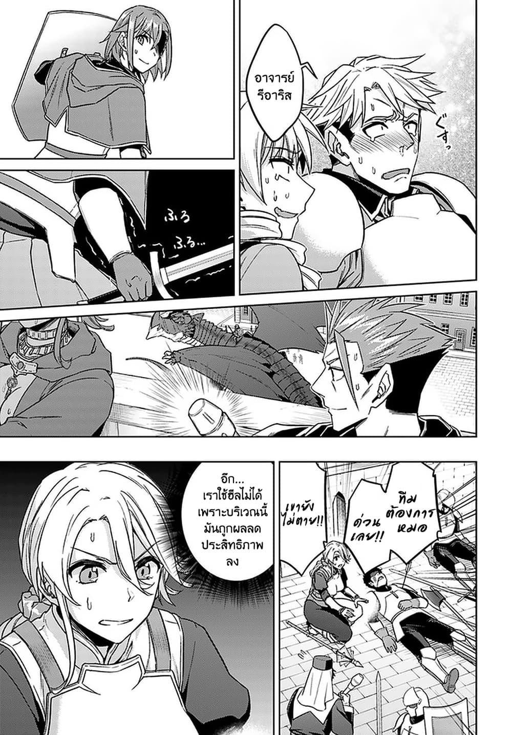 Manga-lc-com อ่านมังงะ อ่านการ์ตูน ออนไลน์ ฟรี Nidoume no Jinsei wo Isekai de ตอนที่ 1 2 3 4 5 6 7 8 9 10 11 12 13 14 ฟรี ไม่มีโฆษณา Manga-lc - อ่าน มังงะ อ่าน การ์ตูน ออนไลน์ อ่านมังงะ ฟรี