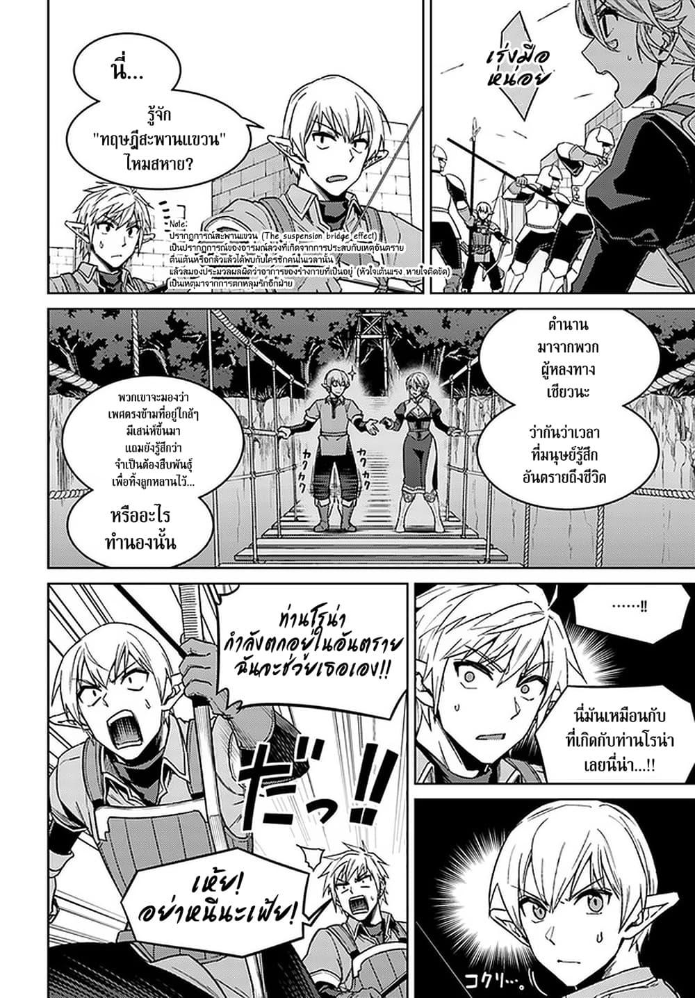 Manga-lc-com อ่านมังงะ อ่านการ์ตูน ออนไลน์ ฟรี Nidoume no Jinsei wo Isekai de ตอนที่ 1 2 3 4 5 6 7 8 9 10 11 12 13 14 ฟรี ไม่มีโฆษณา Manga-lc - อ่าน มังงะ อ่าน การ์ตูน ออนไลน์ อ่านมังงะ ฟรี