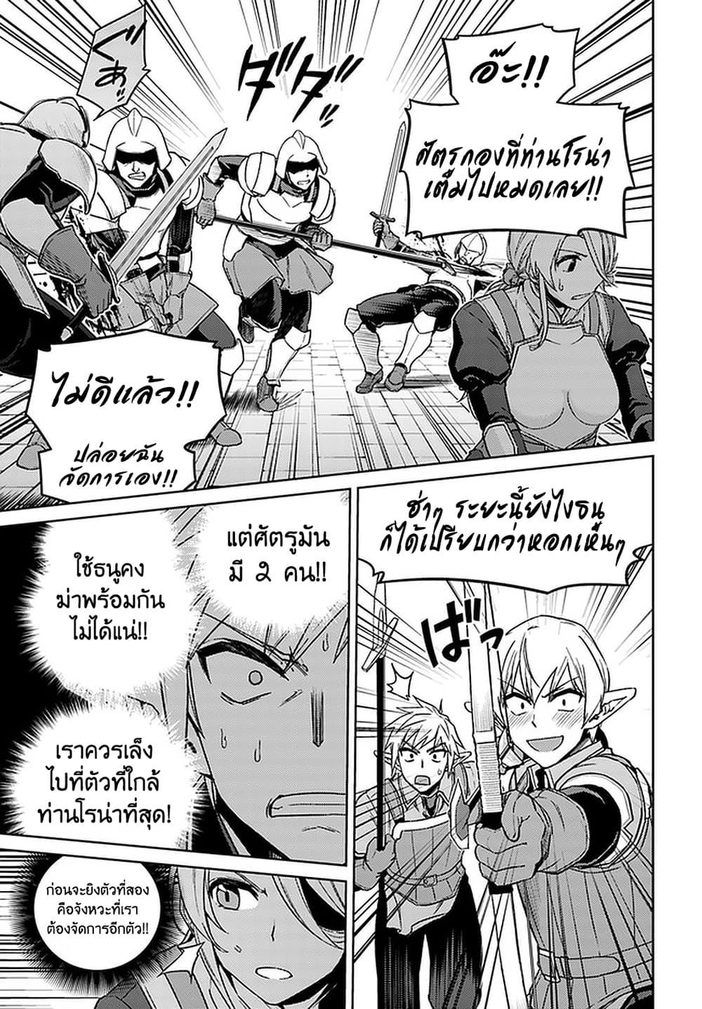 Manga-lc-com อ่านมังงะ อ่านการ์ตูน ออนไลน์ ฟรี Nidoume no Jinsei wo Isekai de ตอนที่ 1 2 3 4 5 6 7 8 9 10 11 12 13 14 ฟรี ไม่มีโฆษณา Manga-lc - อ่าน มังงะ อ่าน การ์ตูน ออนไลน์ อ่านมังงะ ฟรี