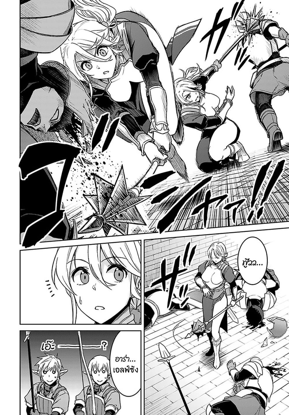 Manga-lc-com อ่านมังงะ อ่านการ์ตูน ออนไลน์ ฟรี Nidoume no Jinsei wo Isekai de ตอนที่ 1 2 3 4 5 6 7 8 9 10 11 12 13 14 ฟรี ไม่มีโฆษณา Manga-lc - อ่าน มังงะ อ่าน การ์ตูน ออนไลน์ อ่านมังงะ ฟรี