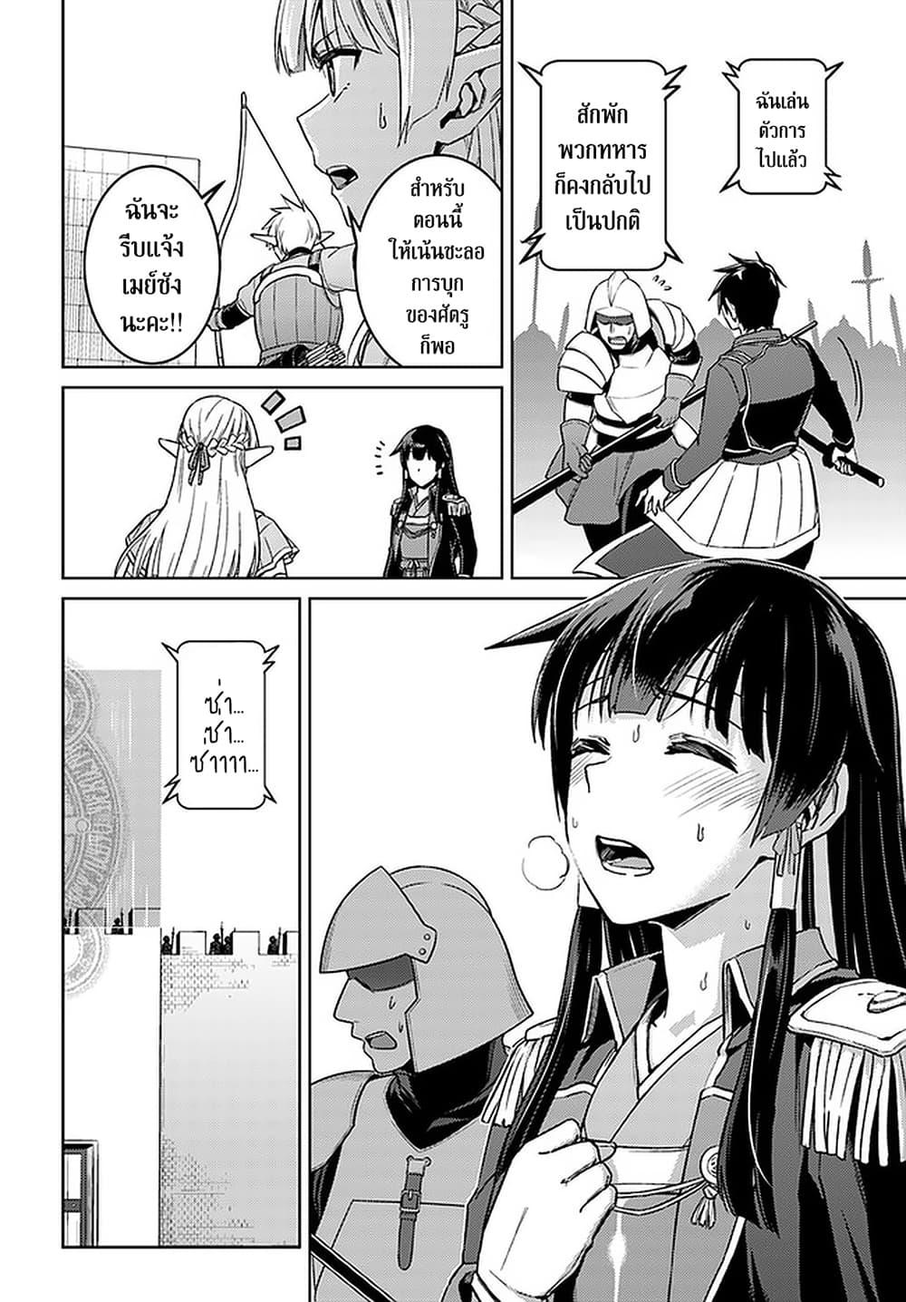 Manga-lc-com อ่านมังงะ อ่านการ์ตูน ออนไลน์ ฟรี Nidoume no Jinsei wo Isekai de ตอนที่ 1 2 3 4 5 6 7 8 9 10 11 12 13 14 ฟรี ไม่มีโฆษณา Manga-lc - อ่าน มังงะ อ่าน การ์ตูน ออนไลน์ อ่านมังงะ ฟรี