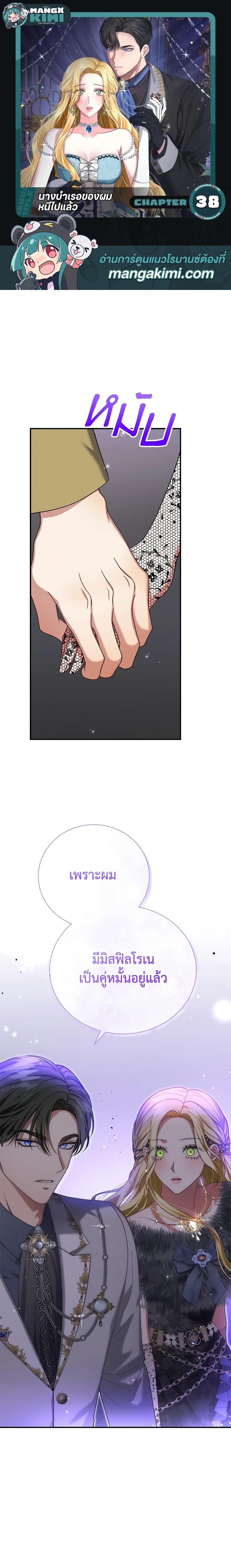 Manga-lc-com อ่านมังงะ อ่านการ์ตูน ออนไลน์ ฟรี The Mistress Runs Away ตอนที่ 1 2 3 4 5 6 7 8 9 10 11 12 13 14 ฟรี ไม่มีโฆษณา Manga-lc - อ่าน มังงะ อ่าน การ์ตูน ออนไลน์ อ่านมังงะ ฟรี