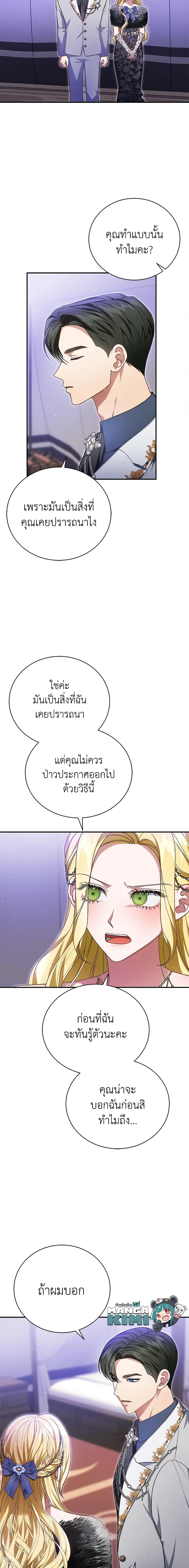 Manga-lc-com อ่านมังงะ อ่านการ์ตูน ออนไลน์ ฟรี The Mistress Runs Away ตอนที่ 1 2 3 4 5 6 7 8 9 10 11 12 13 14 ฟรี ไม่มีโฆษณา Manga-lc - อ่าน มังงะ อ่าน การ์ตูน ออนไลน์ อ่านมังงะ ฟรี