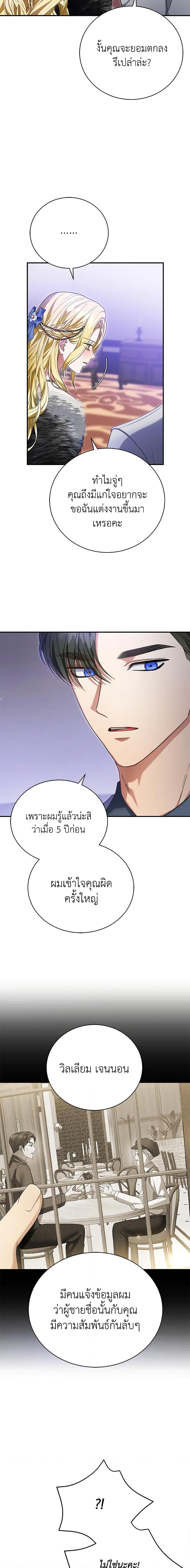 Manga-lc-com อ่านมังงะ อ่านการ์ตูน ออนไลน์ ฟรี The Mistress Runs Away ตอนที่ 1 2 3 4 5 6 7 8 9 10 11 12 13 14 ฟรี ไม่มีโฆษณา Manga-lc - อ่าน มังงะ อ่าน การ์ตูน ออนไลน์ อ่านมังงะ ฟรี