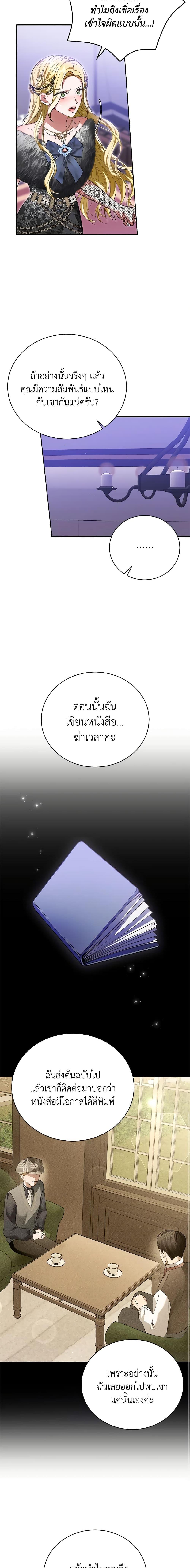 Manga-lc-com อ่านมังงะ อ่านการ์ตูน ออนไลน์ ฟรี The Mistress Runs Away ตอนที่ 1 2 3 4 5 6 7 8 9 10 11 12 13 14 ฟรี ไม่มีโฆษณา Manga-lc - อ่าน มังงะ อ่าน การ์ตูน ออนไลน์ อ่านมังงะ ฟรี