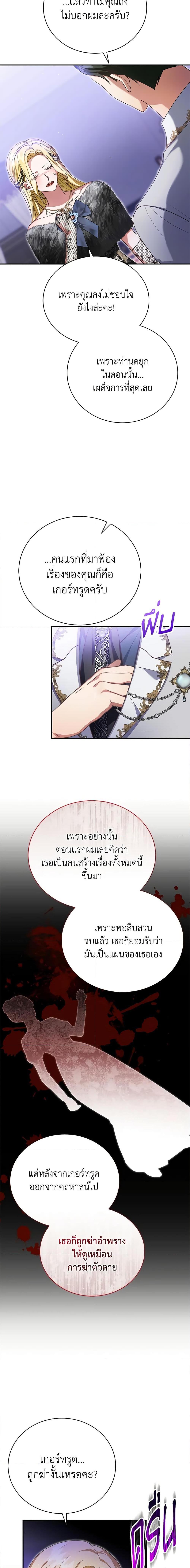 Manga-lc-com อ่านมังงะ อ่านการ์ตูน ออนไลน์ ฟรี The Mistress Runs Away ตอนที่ 1 2 3 4 5 6 7 8 9 10 11 12 13 14 ฟรี ไม่มีโฆษณา Manga-lc - อ่าน มังงะ อ่าน การ์ตูน ออนไลน์ อ่านมังงะ ฟรี
