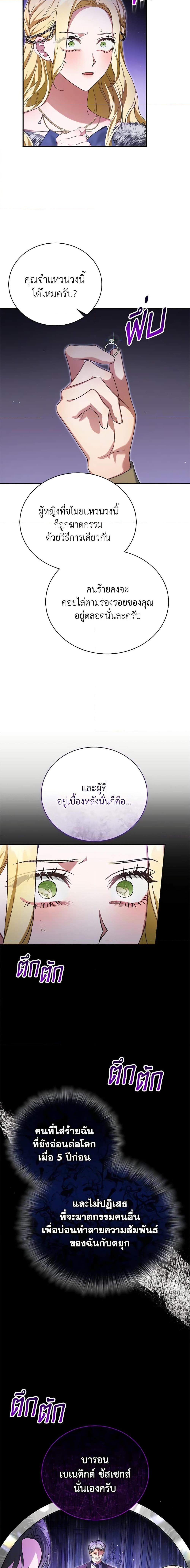 Manga-lc-com อ่านมังงะ อ่านการ์ตูน ออนไลน์ ฟรี The Mistress Runs Away ตอนที่ 1 2 3 4 5 6 7 8 9 10 11 12 13 14 ฟรี ไม่มีโฆษณา Manga-lc - อ่าน มังงะ อ่าน การ์ตูน ออนไลน์ อ่านมังงะ ฟรี