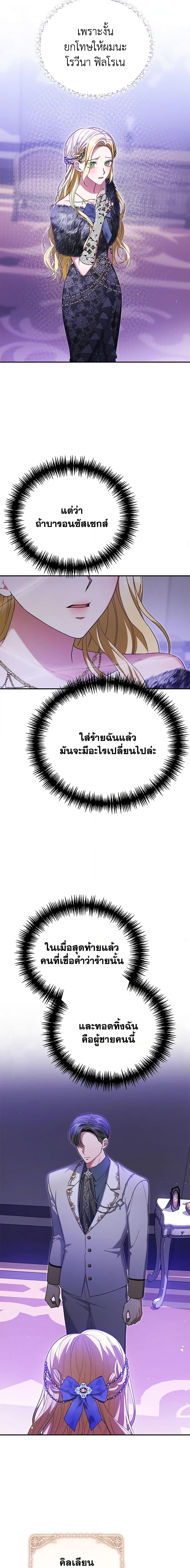 Manga-lc-com อ่านมังงะ อ่านการ์ตูน ออนไลน์ ฟรี The Mistress Runs Away ตอนที่ 1 2 3 4 5 6 7 8 9 10 11 12 13 14 ฟรี ไม่มีโฆษณา Manga-lc - อ่าน มังงะ อ่าน การ์ตูน ออนไลน์ อ่านมังงะ ฟรี