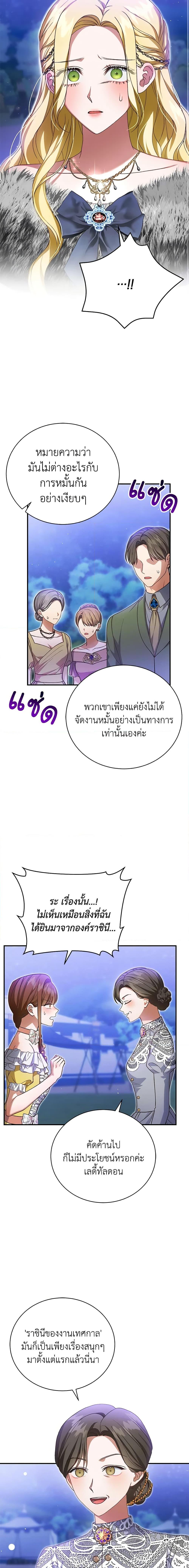 Manga-lc-com อ่านมังงะ อ่านการ์ตูน ออนไลน์ ฟรี The Mistress Runs Away ตอนที่ 1 2 3 4 5 6 7 8 9 10 11 12 13 14 ฟรี ไม่มีโฆษณา Manga-lc - อ่าน มังงะ อ่าน การ์ตูน ออนไลน์ อ่านมังงะ ฟรี