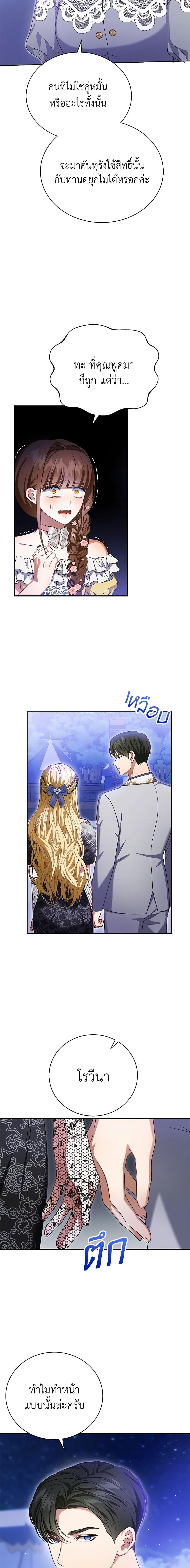 Manga-lc-com อ่านมังงะ อ่านการ์ตูน ออนไลน์ ฟรี The Mistress Runs Away ตอนที่ 1 2 3 4 5 6 7 8 9 10 11 12 13 14 ฟรี ไม่มีโฆษณา Manga-lc - อ่าน มังงะ อ่าน การ์ตูน ออนไลน์ อ่านมังงะ ฟรี