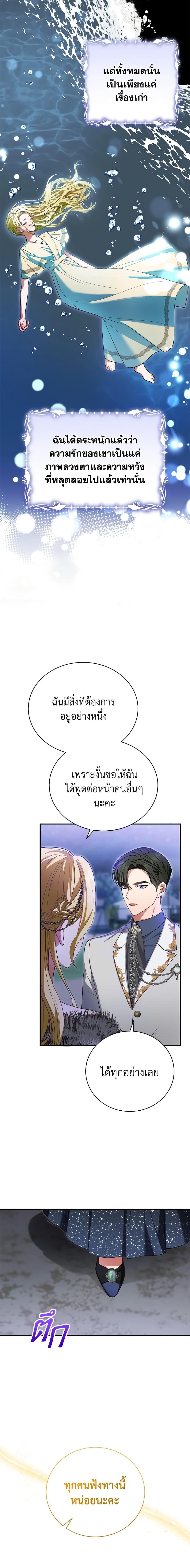 Manga-lc-com อ่านมังงะ อ่านการ์ตูน ออนไลน์ ฟรี The Mistress Runs Away ตอนที่ 1 2 3 4 5 6 7 8 9 10 11 12 13 14 ฟรี ไม่มีโฆษณา Manga-lc - อ่าน มังงะ อ่าน การ์ตูน ออนไลน์ อ่านมังงะ ฟรี
