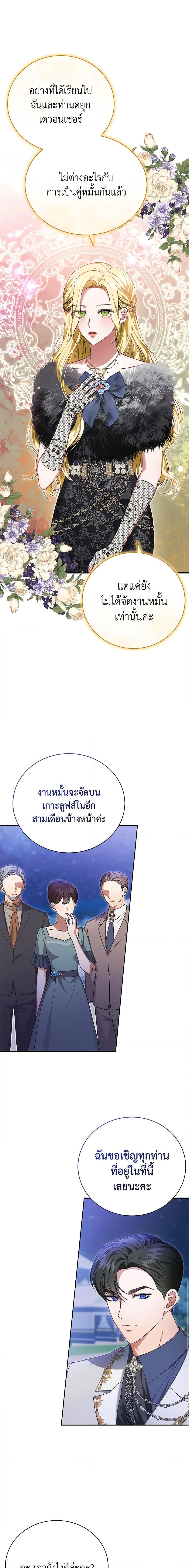 Manga-lc-com อ่านมังงะ อ่านการ์ตูน ออนไลน์ ฟรี The Mistress Runs Away ตอนที่ 1 2 3 4 5 6 7 8 9 10 11 12 13 14 ฟรี ไม่มีโฆษณา Manga-lc - อ่าน มังงะ อ่าน การ์ตูน ออนไลน์ อ่านมังงะ ฟรี