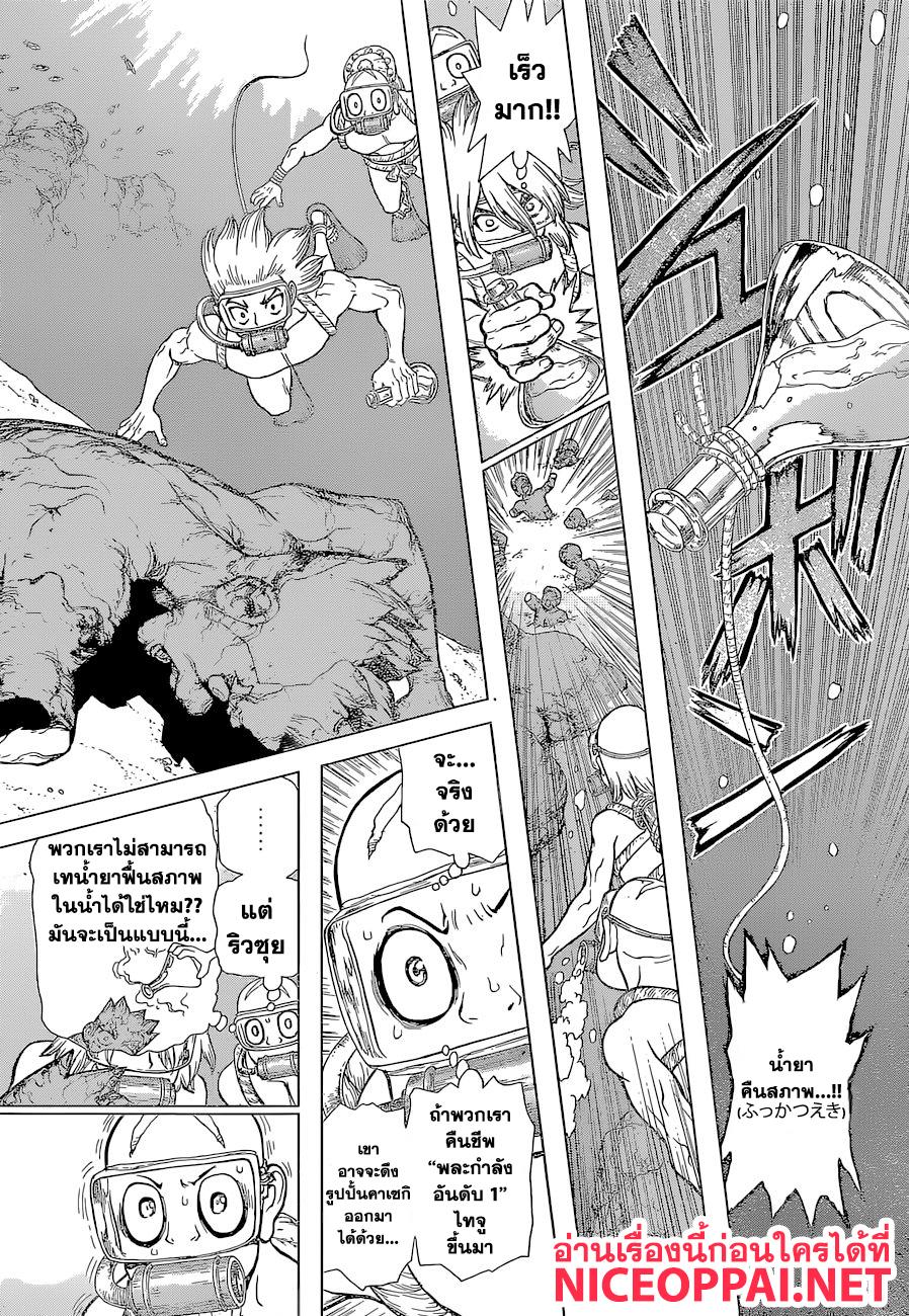 Manga-lc-com อ่านมังงะ อ่านการ์ตูน ออนไลน์ ฟรี Dr.Stone ตอนที่ 1 2 3 4 5 6 7 8 9 10 11 12 13 14 ฟรี ไม่มีโฆษณา Manga-lc - อ่าน มังงะ อ่าน การ์ตูน ออนไลน์ อ่านมังงะ ฟรี