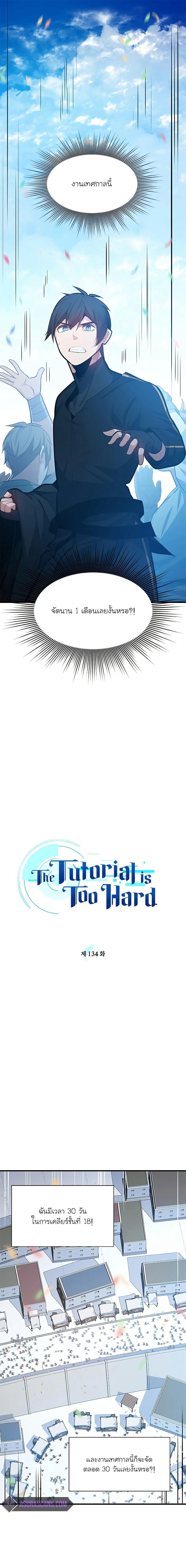 Manga-lc-com อ่านมังงะ อ่านการ์ตูน ออนไลน์ ฟรี The Tutorial is Too Hard ตอนที่ 1 2 3 4 5 6 7 8 9 10 11 12 13 14 ฟรี ไม่มีโฆษณา Manga-lc - อ่าน มังงะ อ่าน การ์ตูน ออนไลน์ อ่านมังงะ ฟรี