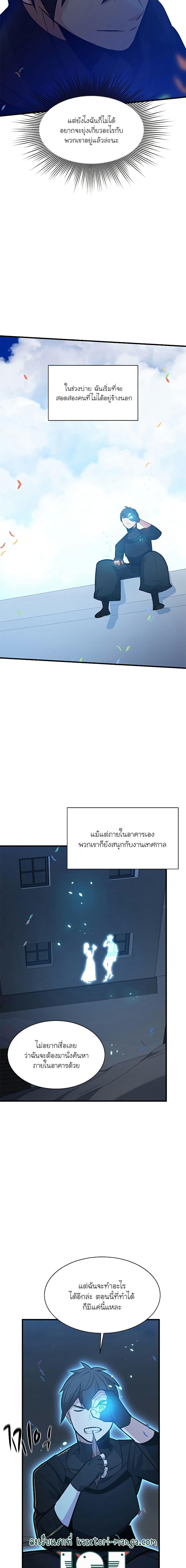 Manga-lc-com อ่านมังงะ อ่านการ์ตูน ออนไลน์ ฟรี The Tutorial is Too Hard ตอนที่ 1 2 3 4 5 6 7 8 9 10 11 12 13 14 ฟรี ไม่มีโฆษณา Manga-lc - อ่าน มังงะ อ่าน การ์ตูน ออนไลน์ อ่านมังงะ ฟรี
