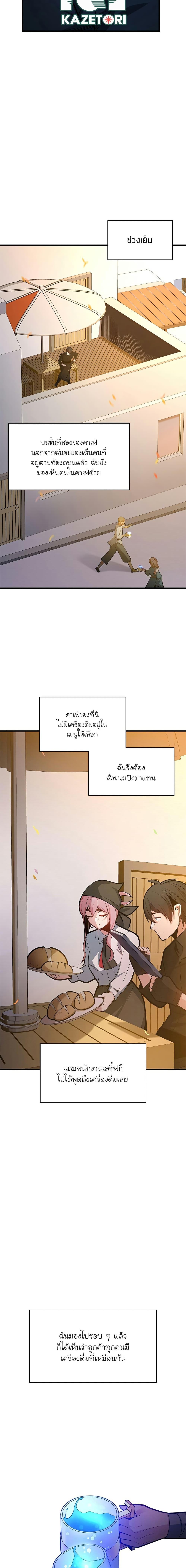 Manga-lc-com อ่านมังงะ อ่านการ์ตูน ออนไลน์ ฟรี The Tutorial is Too Hard ตอนที่ 1 2 3 4 5 6 7 8 9 10 11 12 13 14 ฟรี ไม่มีโฆษณา Manga-lc - อ่าน มังงะ อ่าน การ์ตูน ออนไลน์ อ่านมังงะ ฟรี