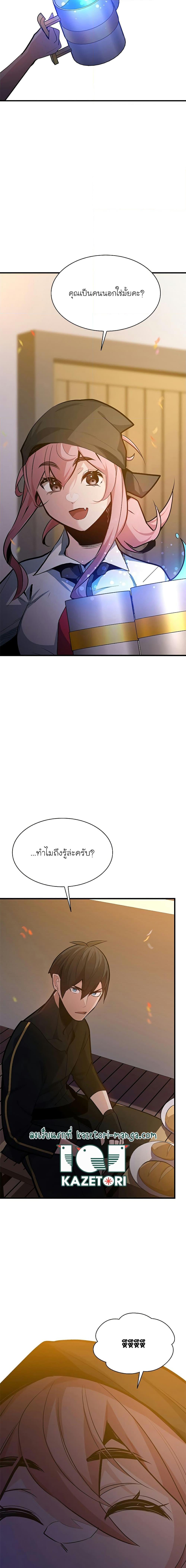 Manga-lc-com อ่านมังงะ อ่านการ์ตูน ออนไลน์ ฟรี The Tutorial is Too Hard ตอนที่ 1 2 3 4 5 6 7 8 9 10 11 12 13 14 ฟรี ไม่มีโฆษณา Manga-lc - อ่าน มังงะ อ่าน การ์ตูน ออนไลน์ อ่านมังงะ ฟรี