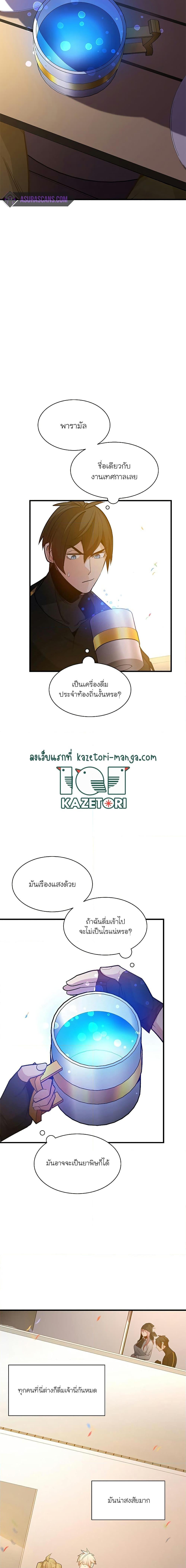Manga-lc-com อ่านมังงะ อ่านการ์ตูน ออนไลน์ ฟรี The Tutorial is Too Hard ตอนที่ 1 2 3 4 5 6 7 8 9 10 11 12 13 14 ฟรี ไม่มีโฆษณา Manga-lc - อ่าน มังงะ อ่าน การ์ตูน ออนไลน์ อ่านมังงะ ฟรี
