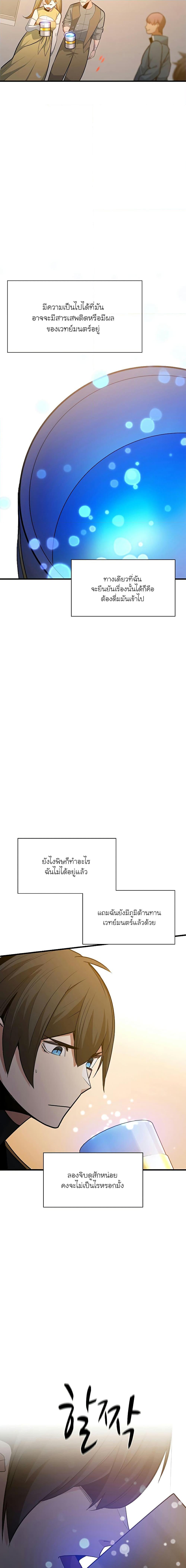 Manga-lc-com อ่านมังงะ อ่านการ์ตูน ออนไลน์ ฟรี The Tutorial is Too Hard ตอนที่ 1 2 3 4 5 6 7 8 9 10 11 12 13 14 ฟรี ไม่มีโฆษณา Manga-lc - อ่าน มังงะ อ่าน การ์ตูน ออนไลน์ อ่านมังงะ ฟรี