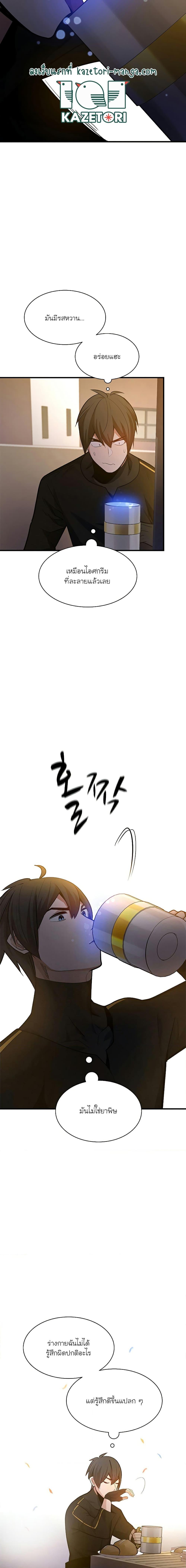 Manga-lc-com อ่านมังงะ อ่านการ์ตูน ออนไลน์ ฟรี The Tutorial is Too Hard ตอนที่ 1 2 3 4 5 6 7 8 9 10 11 12 13 14 ฟรี ไม่มีโฆษณา Manga-lc - อ่าน มังงะ อ่าน การ์ตูน ออนไลน์ อ่านมังงะ ฟรี