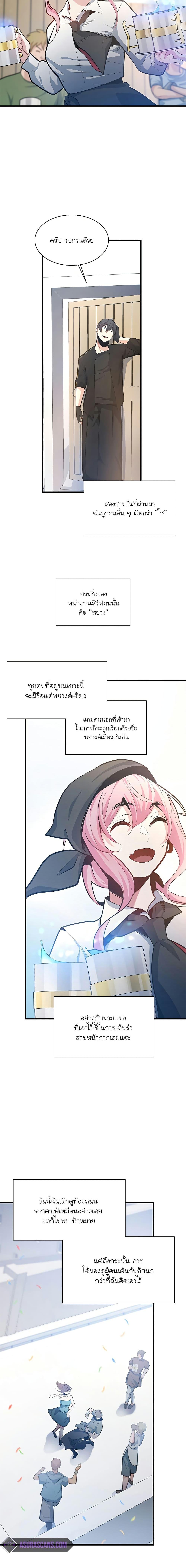 Manga-lc-com อ่านมังงะ อ่านการ์ตูน ออนไลน์ ฟรี The Tutorial is Too Hard ตอนที่ 1 2 3 4 5 6 7 8 9 10 11 12 13 14 ฟรี ไม่มีโฆษณา Manga-lc - อ่าน มังงะ อ่าน การ์ตูน ออนไลน์ อ่านมังงะ ฟรี