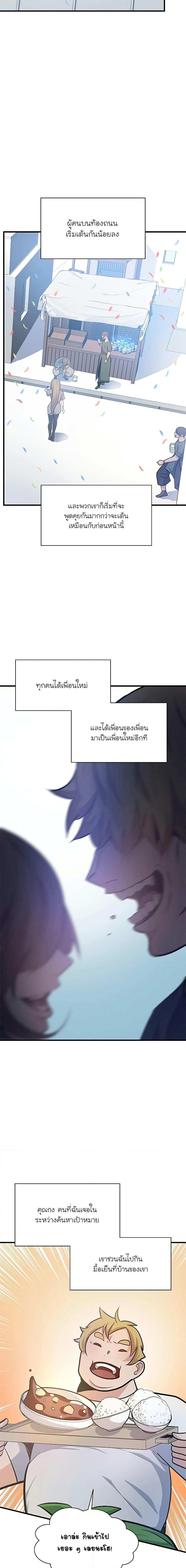 Manga-lc-com อ่านมังงะ อ่านการ์ตูน ออนไลน์ ฟรี The Tutorial is Too Hard ตอนที่ 1 2 3 4 5 6 7 8 9 10 11 12 13 14 ฟรี ไม่มีโฆษณา Manga-lc - อ่าน มังงะ อ่าน การ์ตูน ออนไลน์ อ่านมังงะ ฟรี