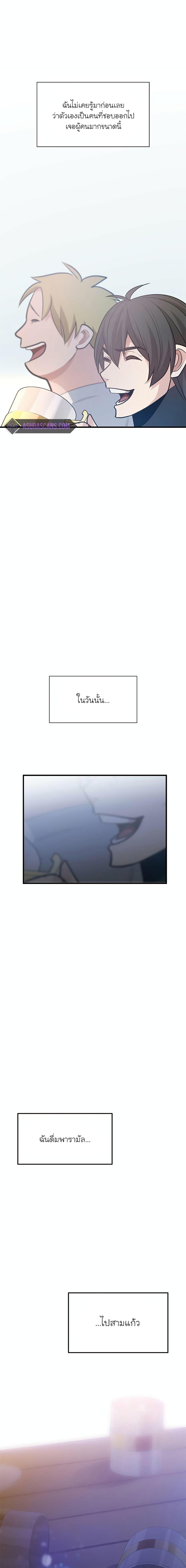 Manga-lc-com อ่านมังงะ อ่านการ์ตูน ออนไลน์ ฟรี The Tutorial is Too Hard ตอนที่ 1 2 3 4 5 6 7 8 9 10 11 12 13 14 ฟรี ไม่มีโฆษณา Manga-lc - อ่าน มังงะ อ่าน การ์ตูน ออนไลน์ อ่านมังงะ ฟรี