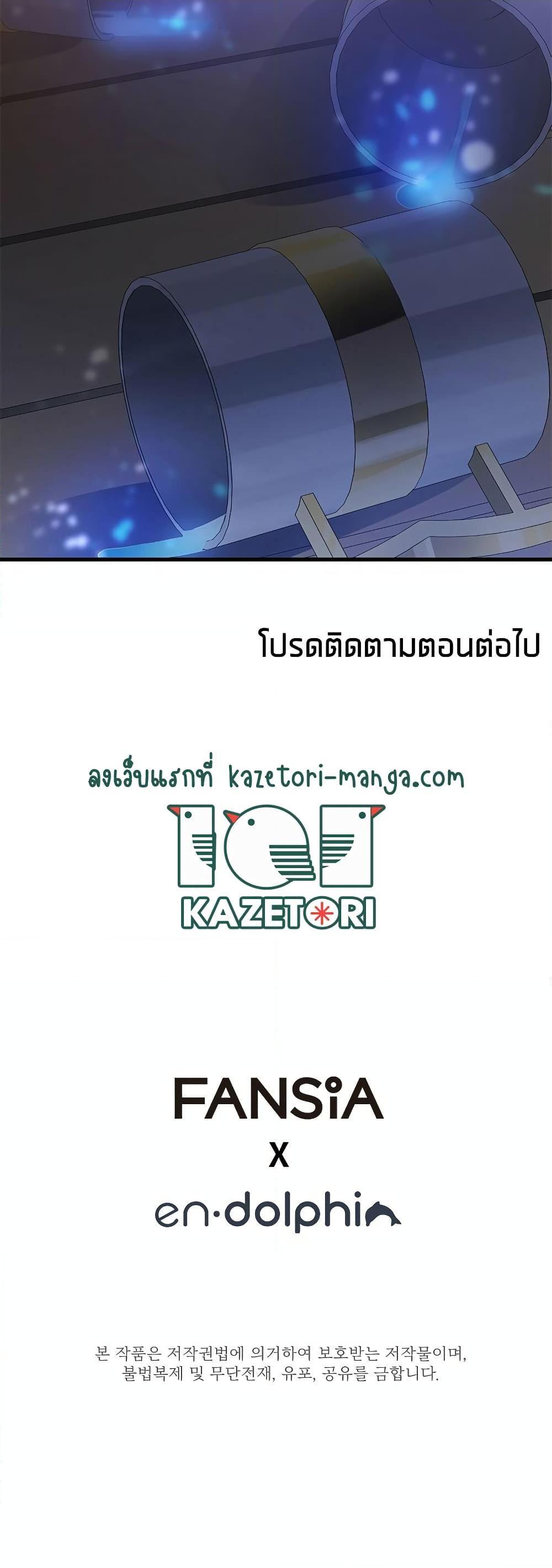Manga-lc-com อ่านมังงะ อ่านการ์ตูน ออนไลน์ ฟรี The Tutorial is Too Hard ตอนที่ 1 2 3 4 5 6 7 8 9 10 11 12 13 14 ฟรี ไม่มีโฆษณา Manga-lc - อ่าน มังงะ อ่าน การ์ตูน ออนไลน์ อ่านมังงะ ฟรี