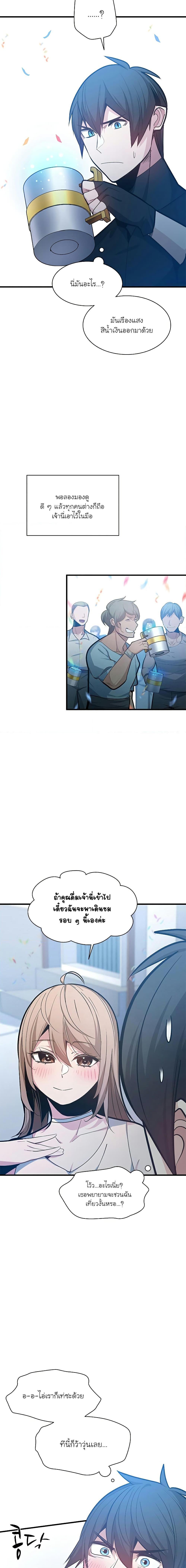 Manga-lc-com อ่านมังงะ อ่านการ์ตูน ออนไลน์ ฟรี The Tutorial is Too Hard ตอนที่ 1 2 3 4 5 6 7 8 9 10 11 12 13 14 ฟรี ไม่มีโฆษณา Manga-lc - อ่าน มังงะ อ่าน การ์ตูน ออนไลน์ อ่านมังงะ ฟรี