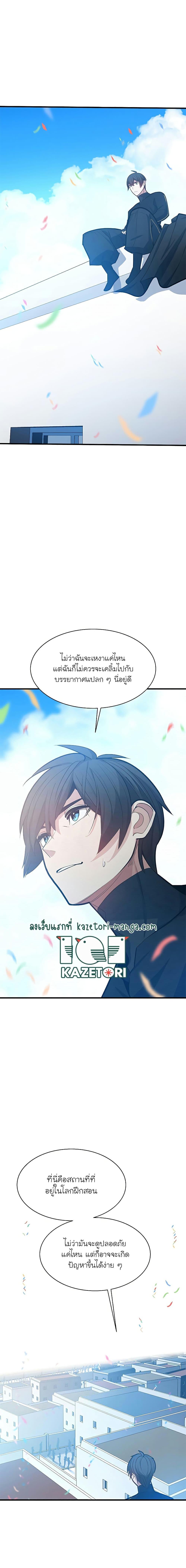 Manga-lc-com อ่านมังงะ อ่านการ์ตูน ออนไลน์ ฟรี The Tutorial is Too Hard ตอนที่ 1 2 3 4 5 6 7 8 9 10 11 12 13 14 ฟรี ไม่มีโฆษณา Manga-lc - อ่าน มังงะ อ่าน การ์ตูน ออนไลน์ อ่านมังงะ ฟรี