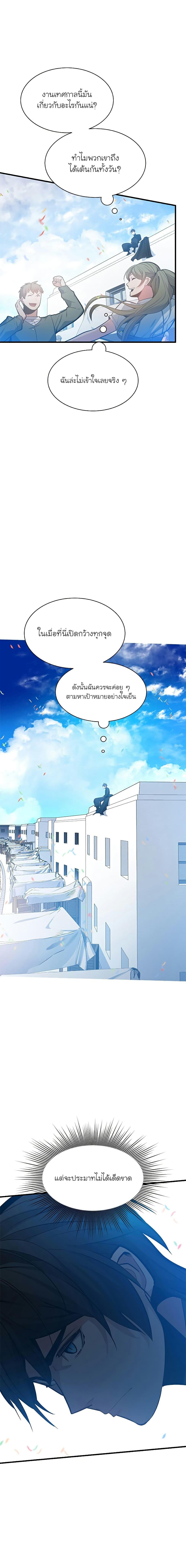 Manga-lc-com อ่านมังงะ อ่านการ์ตูน ออนไลน์ ฟรี The Tutorial is Too Hard ตอนที่ 1 2 3 4 5 6 7 8 9 10 11 12 13 14 ฟรี ไม่มีโฆษณา Manga-lc - อ่าน มังงะ อ่าน การ์ตูน ออนไลน์ อ่านมังงะ ฟรี