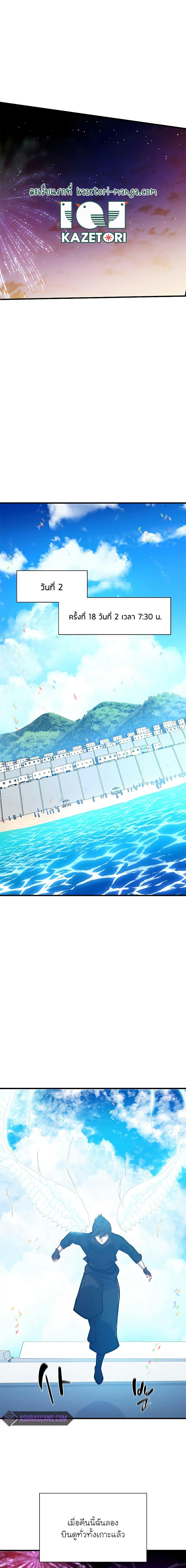 Manga-lc-com อ่านมังงะ อ่านการ์ตูน ออนไลน์ ฟรี The Tutorial is Too Hard ตอนที่ 1 2 3 4 5 6 7 8 9 10 11 12 13 14 ฟรี ไม่มีโฆษณา Manga-lc - อ่าน มังงะ อ่าน การ์ตูน ออนไลน์ อ่านมังงะ ฟรี
