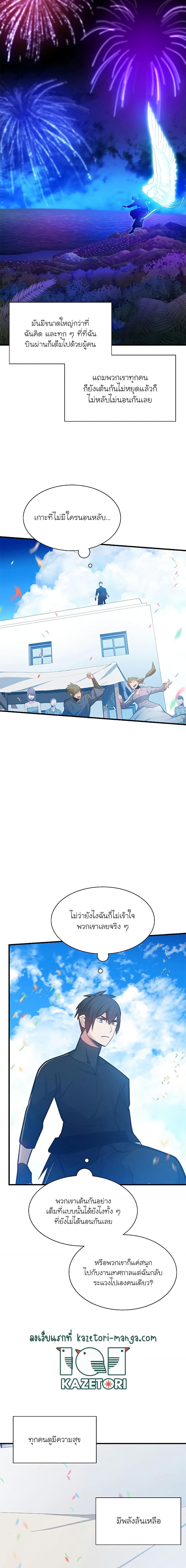 Manga-lc-com อ่านมังงะ อ่านการ์ตูน ออนไลน์ ฟรี The Tutorial is Too Hard ตอนที่ 1 2 3 4 5 6 7 8 9 10 11 12 13 14 ฟรี ไม่มีโฆษณา Manga-lc - อ่าน มังงะ อ่าน การ์ตูน ออนไลน์ อ่านมังงะ ฟรี