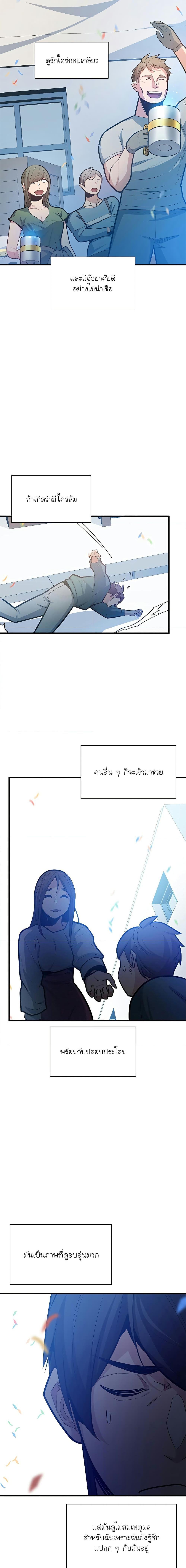 Manga-lc-com อ่านมังงะ อ่านการ์ตูน ออนไลน์ ฟรี The Tutorial is Too Hard ตอนที่ 1 2 3 4 5 6 7 8 9 10 11 12 13 14 ฟรี ไม่มีโฆษณา Manga-lc - อ่าน มังงะ อ่าน การ์ตูน ออนไลน์ อ่านมังงะ ฟรี