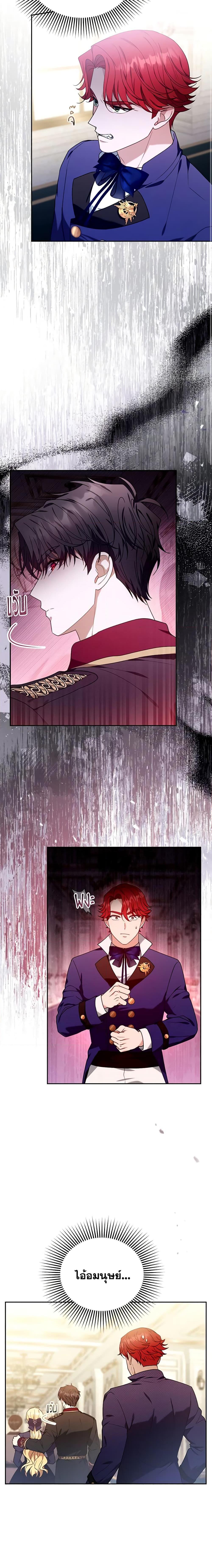 Manga-lc-com อ่านมังงะ อ่านการ์ตูน ออนไลน์ ฟรี I Am Trying To Divorce My Villain Husband, But We Have A Child Series ตอนที่ 1 2 3 4 5 6 7 8 9 10 11 12 13 14 ฟรี ไม่มีโฆษณา Manga-lc - อ่าน มังงะ อ่าน การ์ตูน ออนไลน์ อ่านมังงะ ฟรี