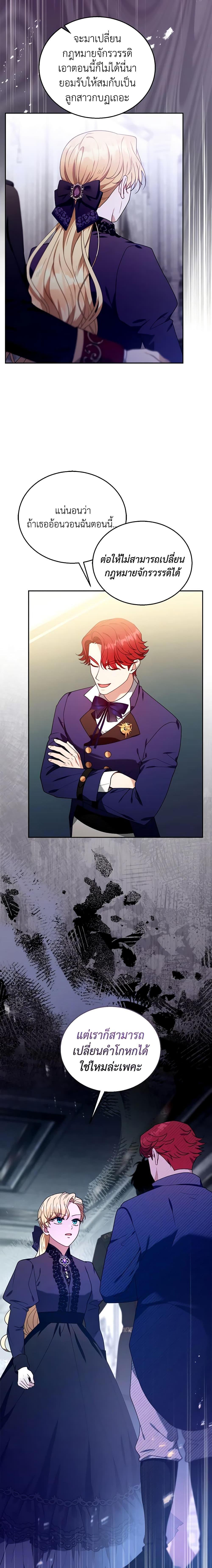 Manga-lc-com อ่านมังงะ อ่านการ์ตูน ออนไลน์ ฟรี I Am Trying To Divorce My Villain Husband, But We Have A Child Series ตอนที่ 1 2 3 4 5 6 7 8 9 10 11 12 13 14 ฟรี ไม่มีโฆษณา Manga-lc - อ่าน มังงะ อ่าน การ์ตูน ออนไลน์ อ่านมังงะ ฟรี