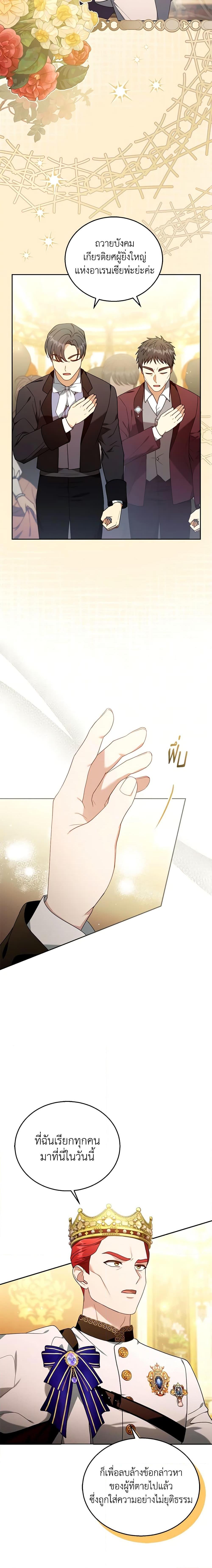 Manga-lc-com อ่านมังงะ อ่านการ์ตูน ออนไลน์ ฟรี I Am Trying To Divorce My Villain Husband, But We Have A Child Series ตอนที่ 1 2 3 4 5 6 7 8 9 10 11 12 13 14 ฟรี ไม่มีโฆษณา Manga-lc - อ่าน มังงะ อ่าน การ์ตูน ออนไลน์ อ่านมังงะ ฟรี