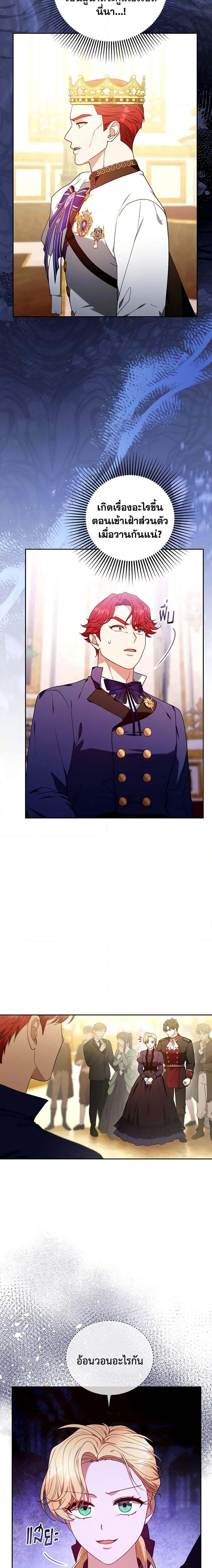 Manga-lc-com อ่านมังงะ อ่านการ์ตูน ออนไลน์ ฟรี I Am Trying To Divorce My Villain Husband, But We Have A Child Series ตอนที่ 1 2 3 4 5 6 7 8 9 10 11 12 13 14 ฟรี ไม่มีโฆษณา Manga-lc - อ่าน มังงะ อ่าน การ์ตูน ออนไลน์ อ่านมังงะ ฟรี