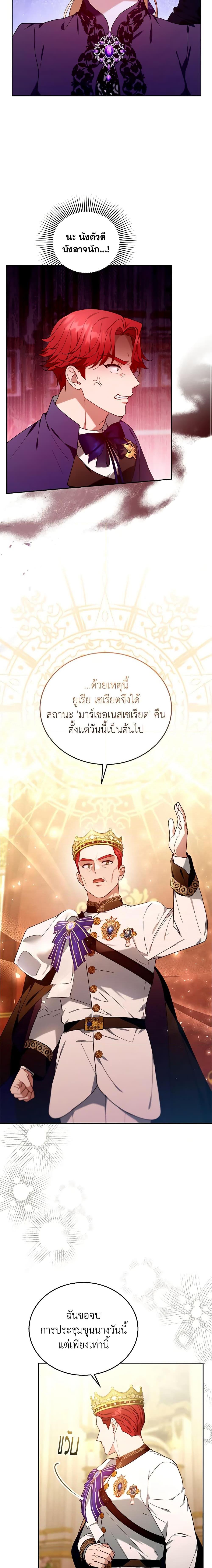 Manga-lc-com อ่านมังงะ อ่านการ์ตูน ออนไลน์ ฟรี I Am Trying To Divorce My Villain Husband, But We Have A Child Series ตอนที่ 1 2 3 4 5 6 7 8 9 10 11 12 13 14 ฟรี ไม่มีโฆษณา Manga-lc - อ่าน มังงะ อ่าน การ์ตูน ออนไลน์ อ่านมังงะ ฟรี