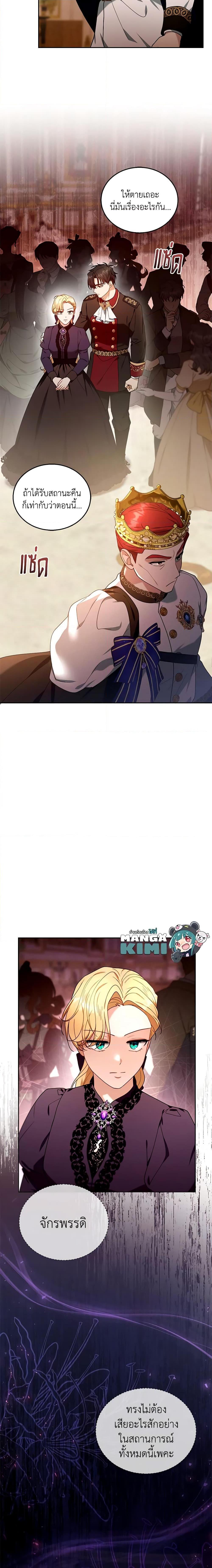 Manga-lc-com อ่านมังงะ อ่านการ์ตูน ออนไลน์ ฟรี I Am Trying To Divorce My Villain Husband, But We Have A Child Series ตอนที่ 1 2 3 4 5 6 7 8 9 10 11 12 13 14 ฟรี ไม่มีโฆษณา Manga-lc - อ่าน มังงะ อ่าน การ์ตูน ออนไลน์ อ่านมังงะ ฟรี