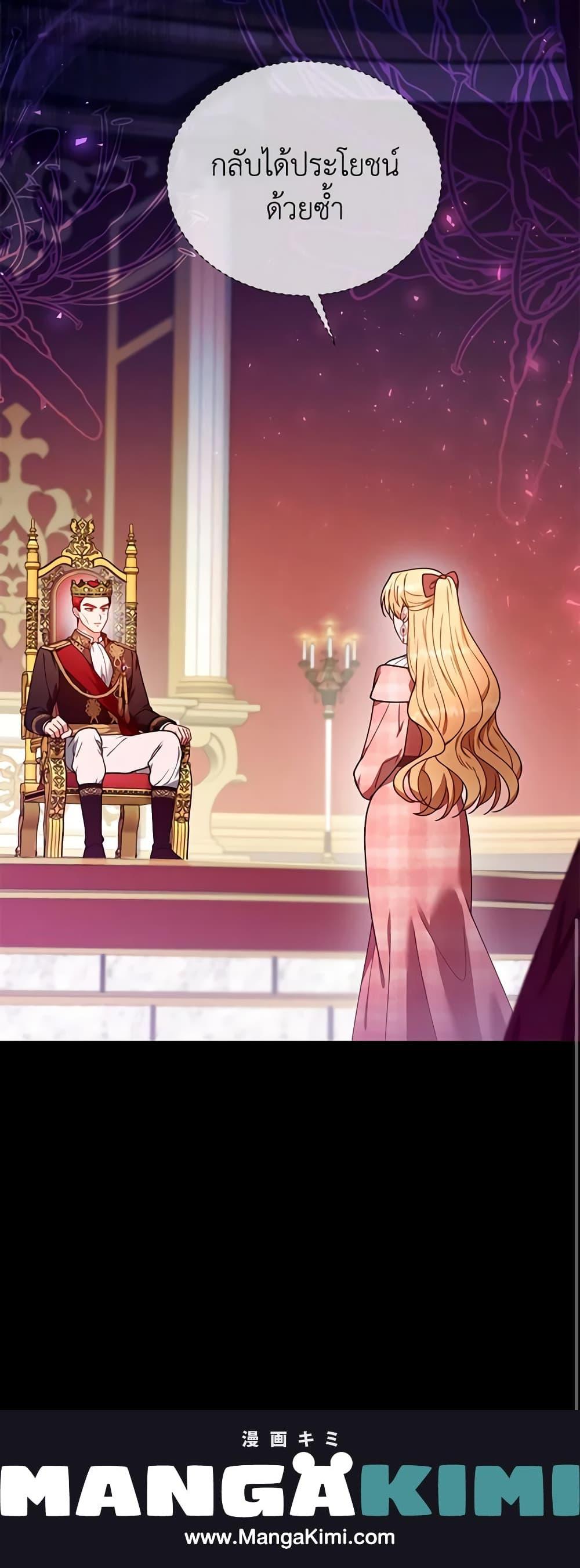 Manga-lc-com อ่านมังงะ อ่านการ์ตูน ออนไลน์ ฟรี I Am Trying To Divorce My Villain Husband, But We Have A Child Series ตอนที่ 1 2 3 4 5 6 7 8 9 10 11 12 13 14 ฟรี ไม่มีโฆษณา Manga-lc - อ่าน มังงะ อ่าน การ์ตูน ออนไลน์ อ่านมังงะ ฟรี