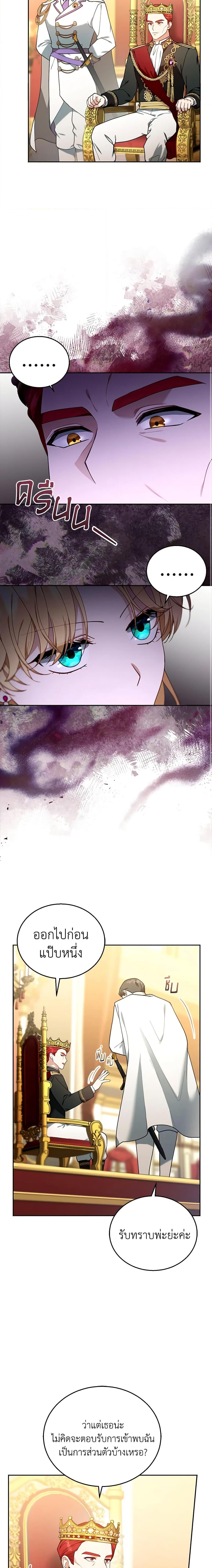 Manga-lc-com อ่านมังงะ อ่านการ์ตูน ออนไลน์ ฟรี I Am Trying To Divorce My Villain Husband, But We Have A Child Series ตอนที่ 1 2 3 4 5 6 7 8 9 10 11 12 13 14 ฟรี ไม่มีโฆษณา Manga-lc - อ่าน มังงะ อ่าน การ์ตูน ออนไลน์ อ่านมังงะ ฟรี