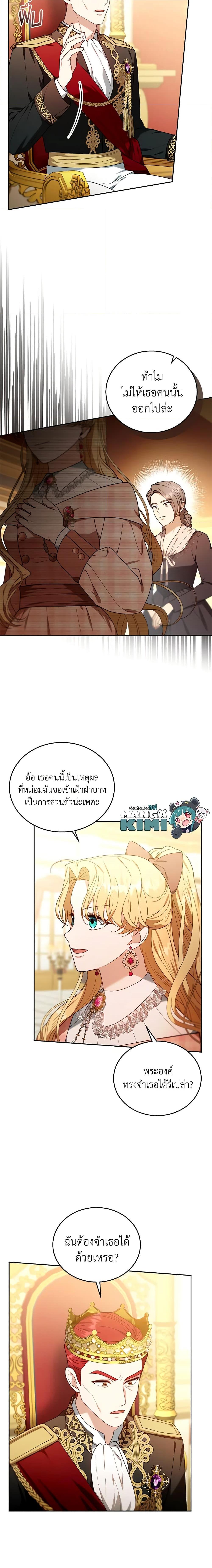 Manga-lc-com อ่านมังงะ อ่านการ์ตูน ออนไลน์ ฟรี I Am Trying To Divorce My Villain Husband, But We Have A Child Series ตอนที่ 1 2 3 4 5 6 7 8 9 10 11 12 13 14 ฟรี ไม่มีโฆษณา Manga-lc - อ่าน มังงะ อ่าน การ์ตูน ออนไลน์ อ่านมังงะ ฟรี